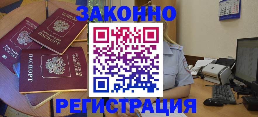 регистрация для школы в Почепе